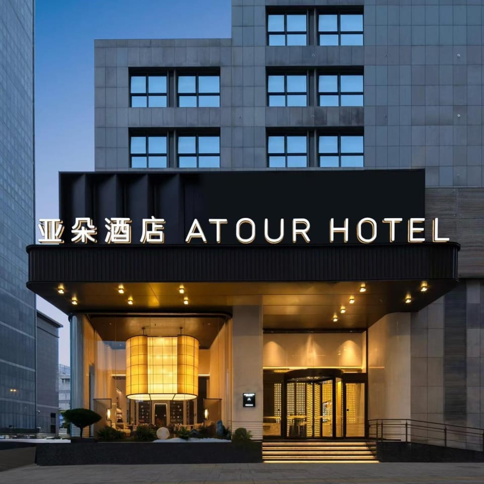 Ji Hotel Hangzhou Wulin Square Shentang Bridge Hotel in Hangzhou