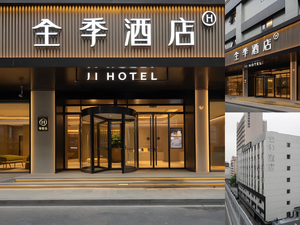 Ji Hotel Hangzhou Zhejiang University Huajiachi Hotel in Hangzhou