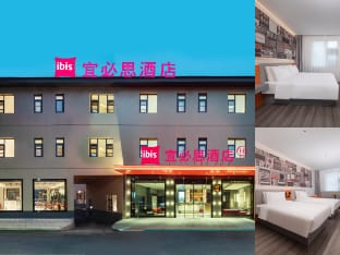 Ibis Nanjing Gaochun Old Street Hotel Hotel in Nanjing