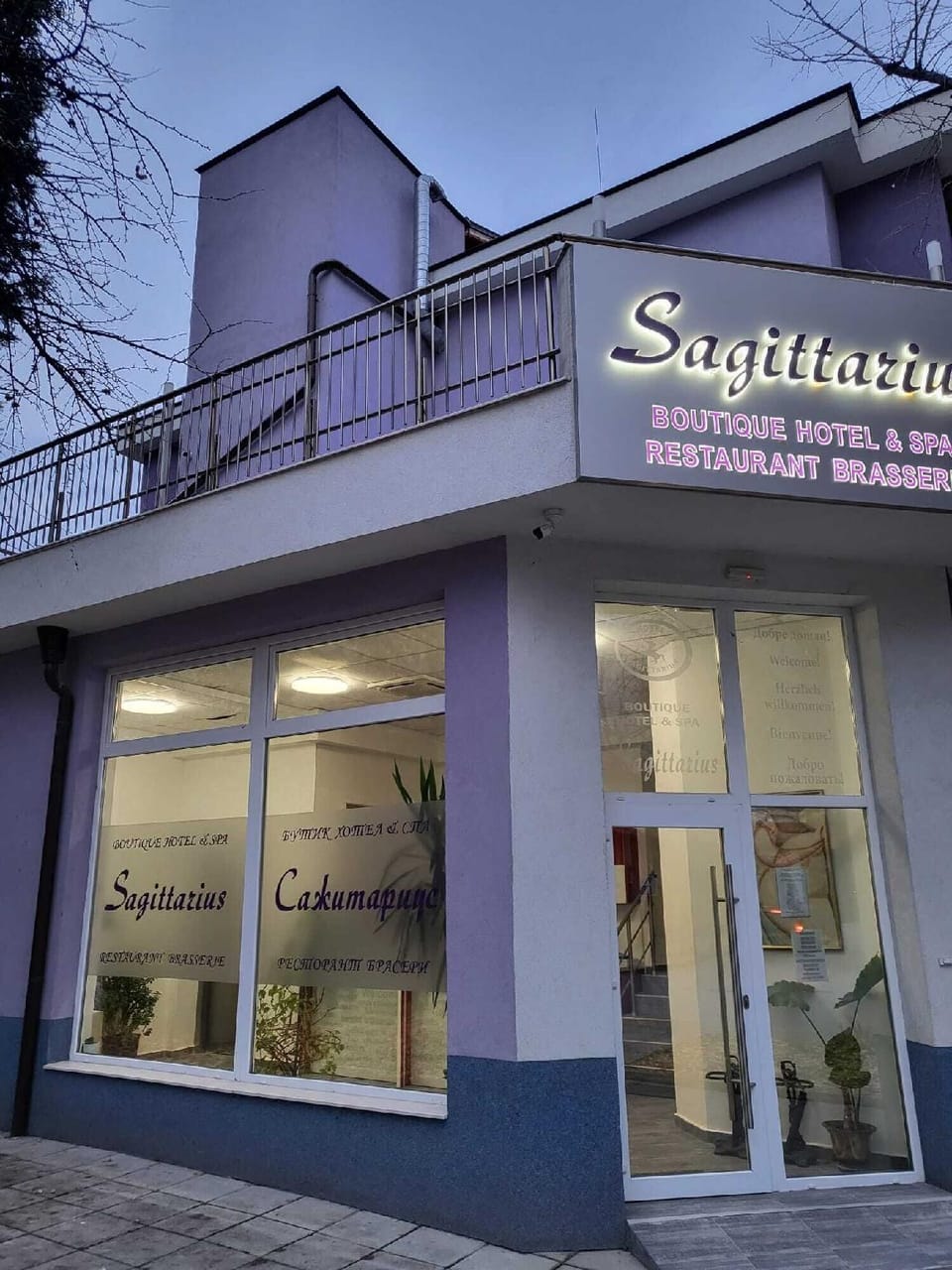Spa Hotel Restaurant Sagittarius Hotel in North Macedonia
