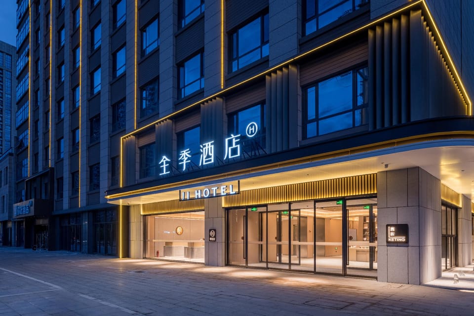 Ji Hotel Huai'an District Wanda Plaza Hotel in Jiangsu