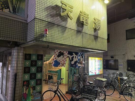 Travel Time  Teradacho Noake Hotel in Osaka
