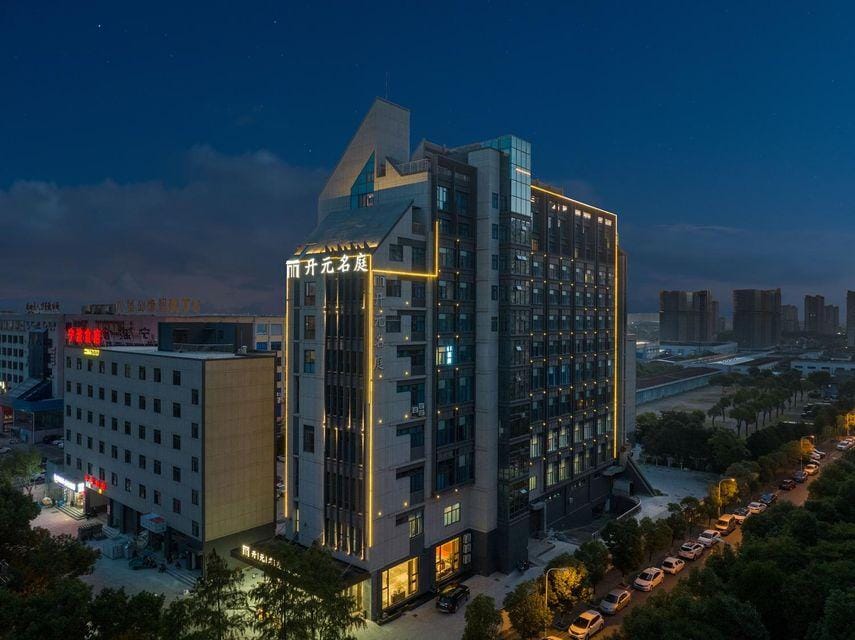 Maison New Century Hotel Ningbo Zhenhai New City Hotel in Zhejiang