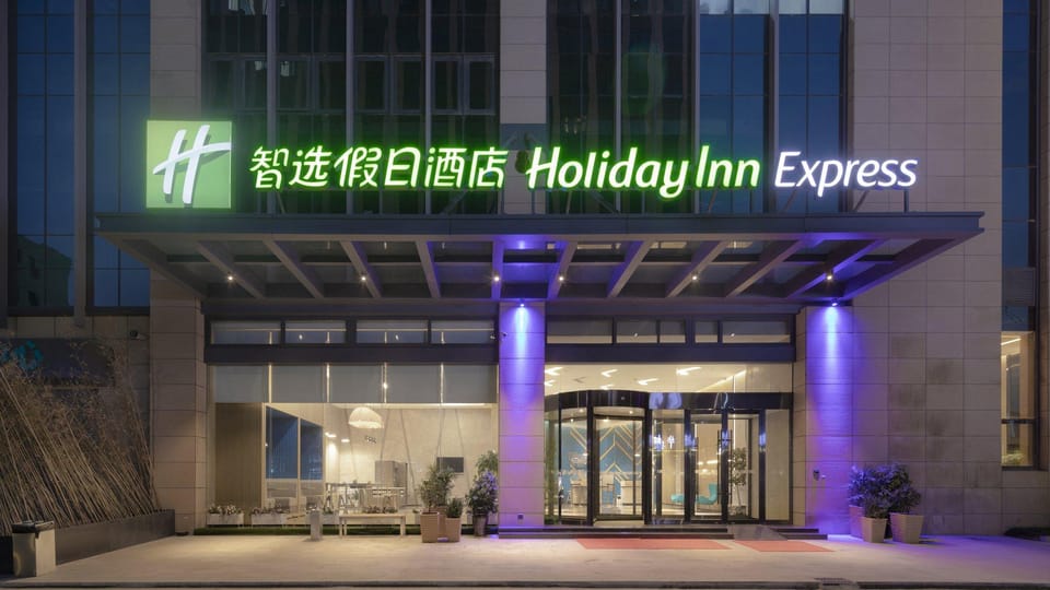 Holiday Inn Express Nanjing Dongshan By IHG Hotel in Nanjing