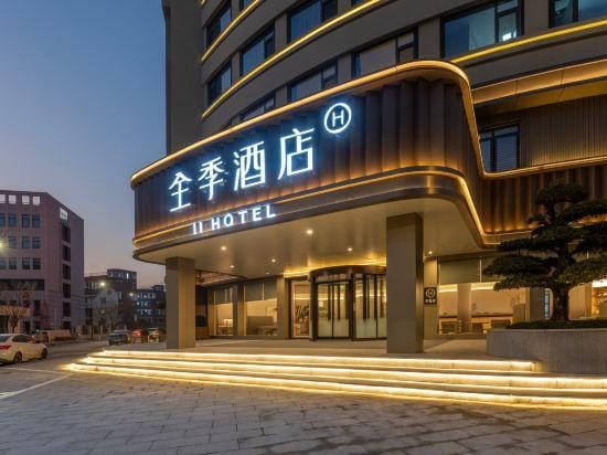 JI Hotel (Yiwu Zhixin) Hotel in Hangzhou