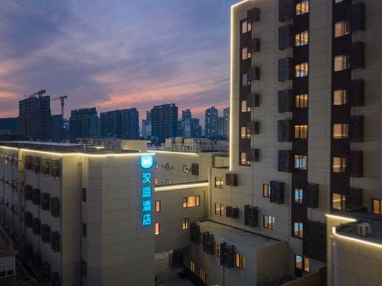 Hanting Hotel (Wuhu Station Wanda Plaza) Hotel in Nanjing