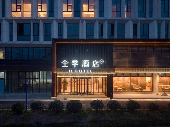 JI Hotel (Kunshan Zhoushi) Hotel in Shanghai