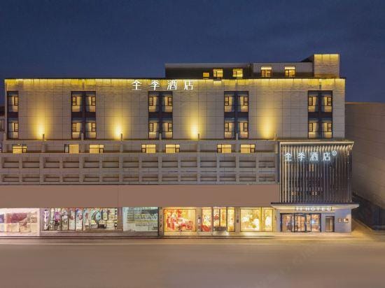JI Hotel (Yangzhou Jinghuacheng Wangyue Road) Hotel in Jiangsu