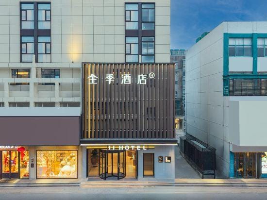 JI Hotel (Yangzhou Jinghuacheng Wangyue Road) Hotel in Jiangsu