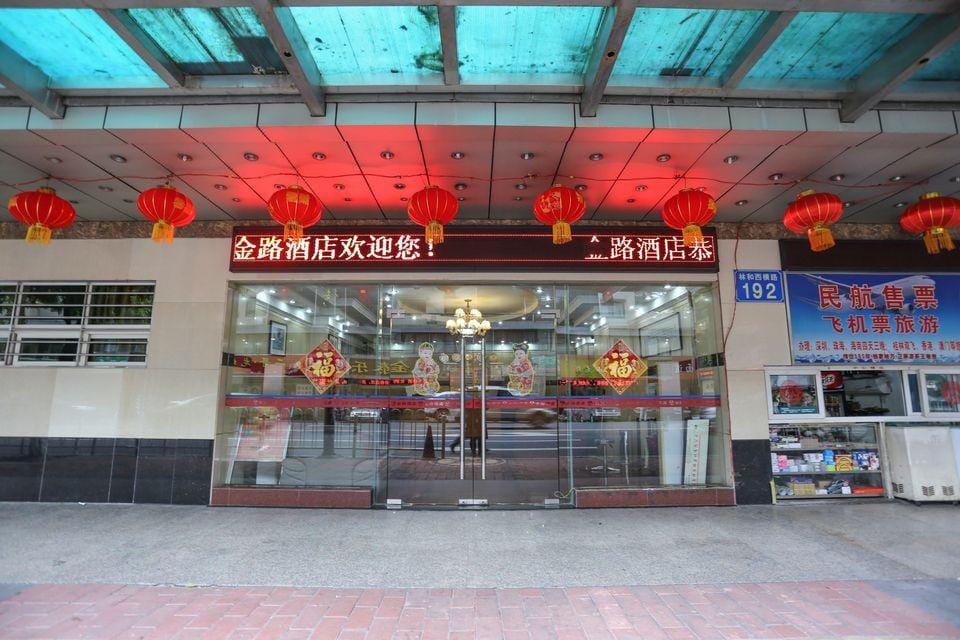 Guangzhou Jinlu Hotel Hotel in Guangzhou