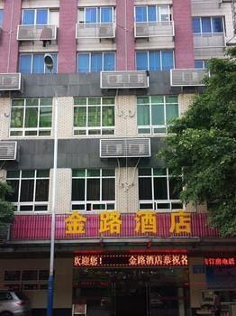 Guangzhou Jinlu Hotel Hotel in Guangzhou