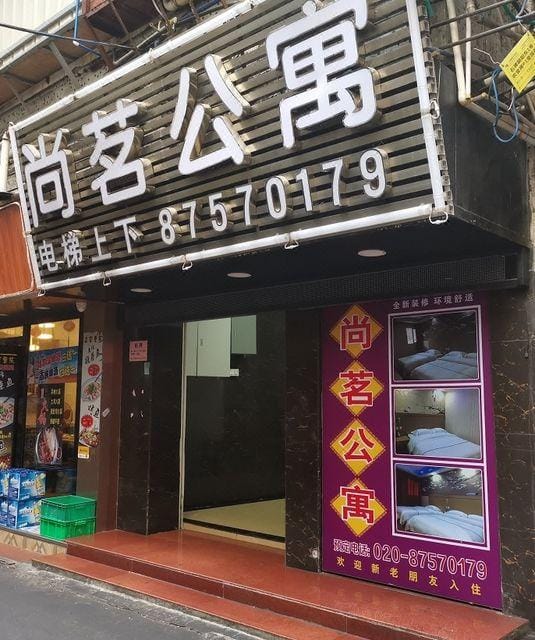 Shang Ming Apartment Hotel in Guangzhou