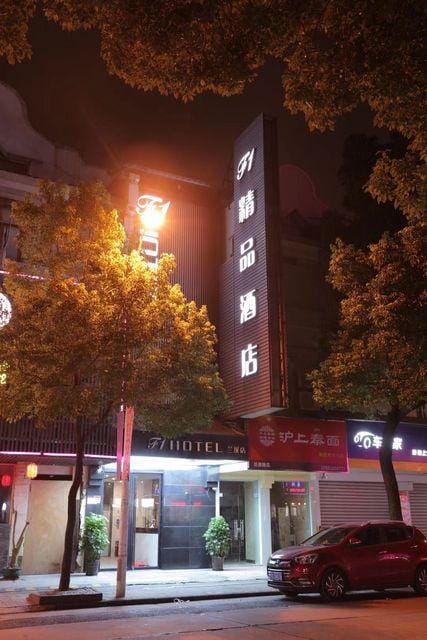 F1 Boutique Hotel (Lanxi Road store, Shanghai) Hotel in Shanghai