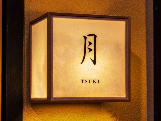 Tofukuji Tsuki Hotel in Kyoto