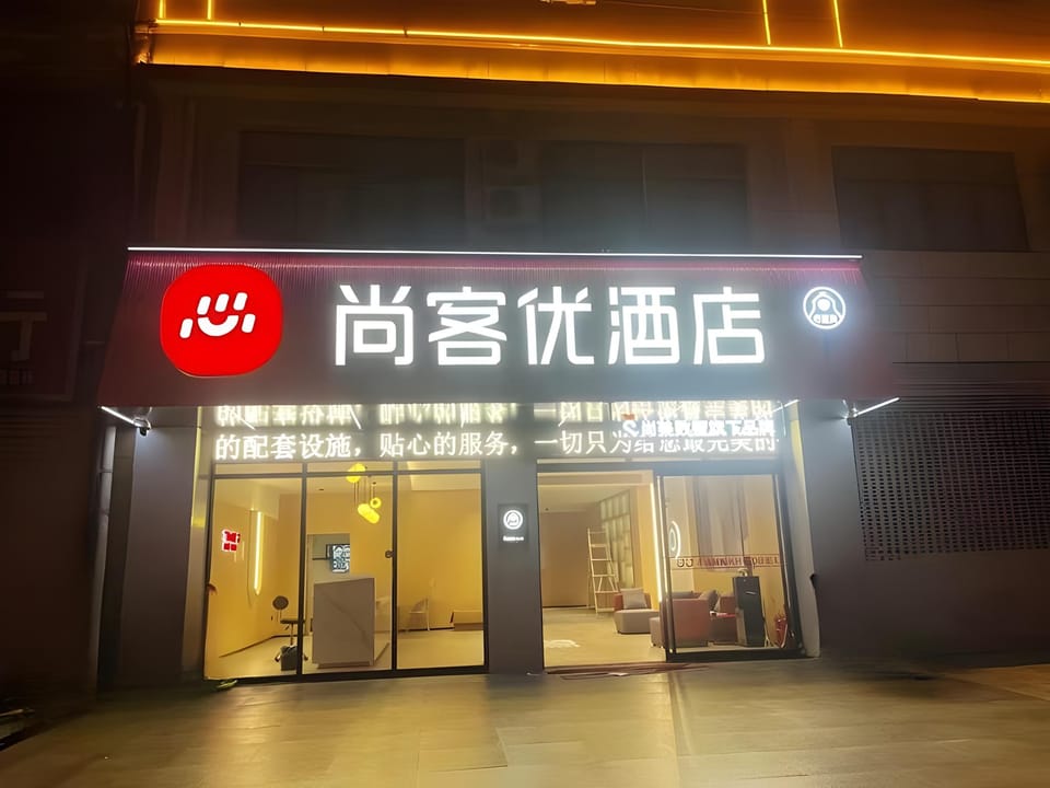 Thank Hotel Bozhou Mengcheng Licang Town Hotel in Jiangsu