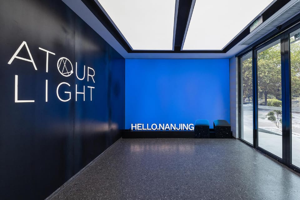 Atour Light Hotel Nanjing Olympic International Expo Center Hotel in Nanjing