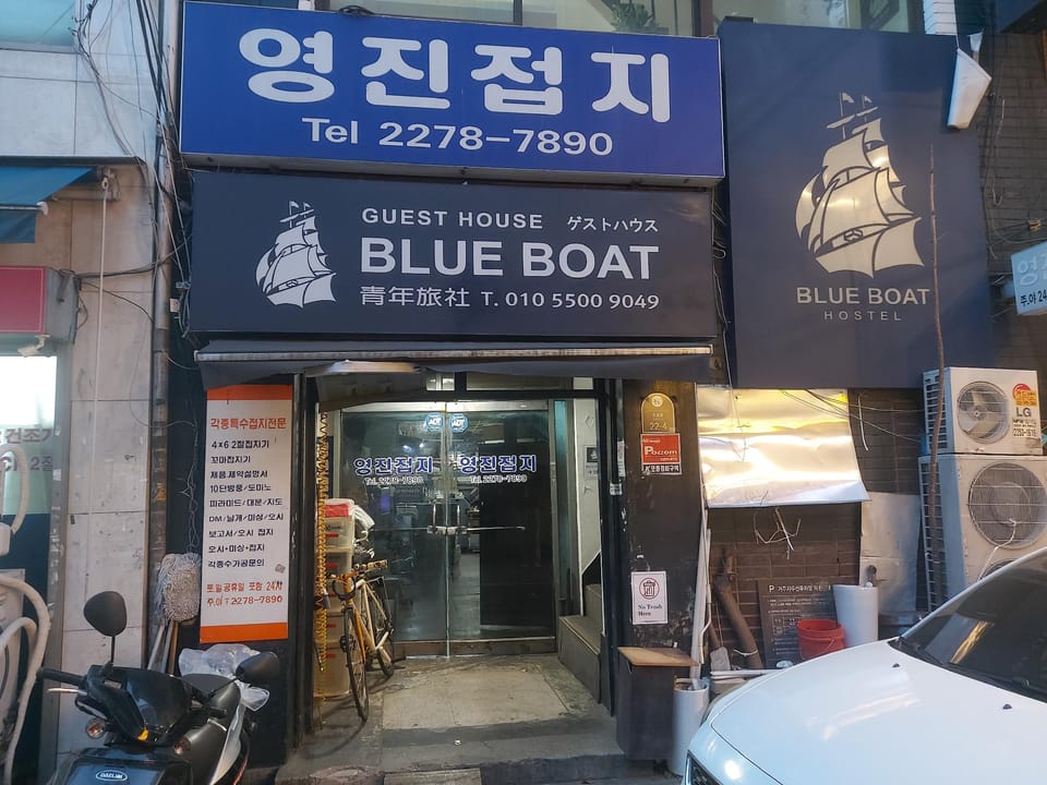 Blue Boat Hostel Myeongdong Hostel in Seoul