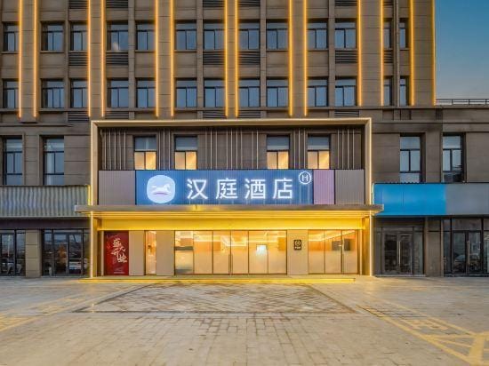 HanTing Hotel (Wuhu Nanling County Binhe Park) Hotel in Zhejiang