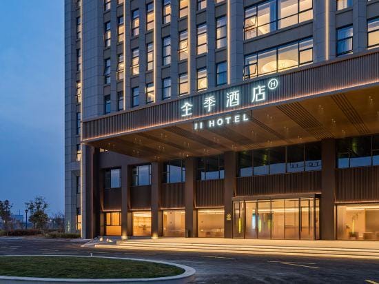 JI Hotel (Lianshui High-Speed Railway Station Qinglian Avenue Branch) Hotel in Jiangsu