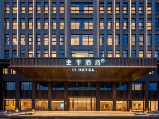 JI Hotel (Lianshui High-Speed Railway Station Qinglian Avenue Branch) Hotel in Jiangsu