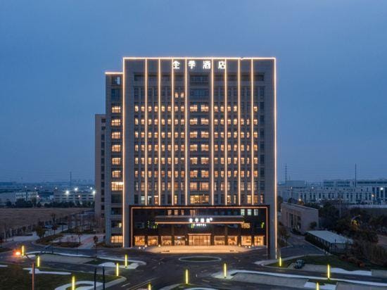 JI Hotel (Lianshui High-Speed Railway Station Qinglian Avenue Branch) Hotel in Jiangsu