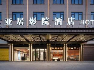 Dongyang Yaju Hotel Hotel in Hangzhou