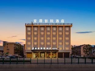 Dongyang Yaju Hotel Hotel in Hangzhou
