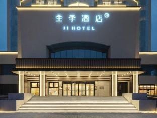 JI Hotel (Zaozhuang Guangmingxi Road) Hotel in Jiangsu