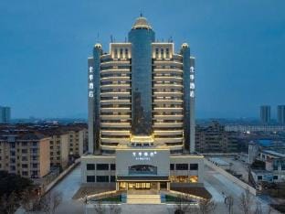 JI Hotel (Zaozhuang Guangmingxi Road) Hotel in Jiangsu