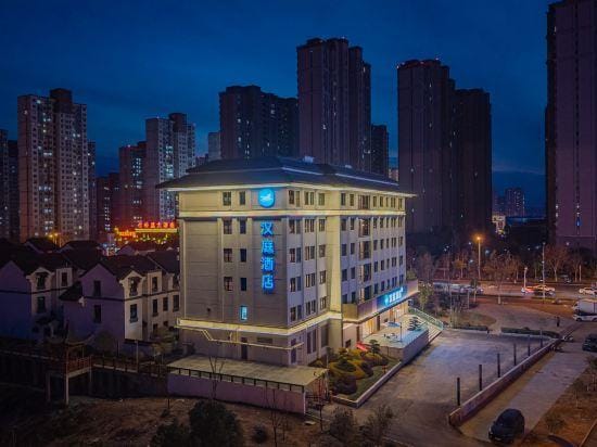 HanTing Hotel (Chaohu Shiji Avenue Seventh Middle School) Hotel in Jiangsu