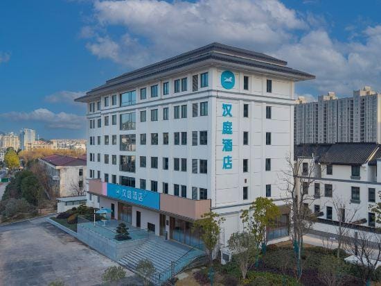HanTing Hotel (Chaohu Shiji Avenue Seventh Middle School) Hotel in Jiangsu
