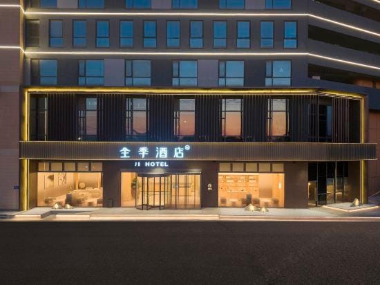JI Hotel (Huai'an Economic Development Zone Xuhui Plaza) Hotel in Jiangsu