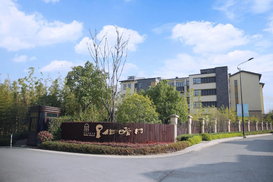 Jiangnan Health Culture Village, Qingxiao Jingshe Hotel in Hangzhou