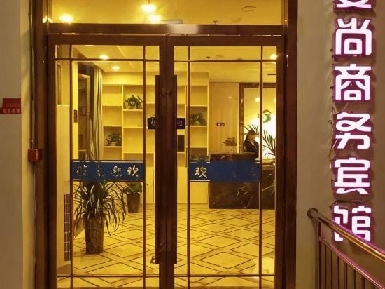 Lanzhou Yanshang Business Inn Hotel in China