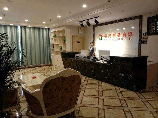 Lanzhou Yanshang Business Inn Hotel in China