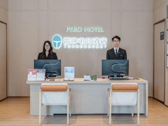 THUNDEROBOT Hotel in Hangzhou