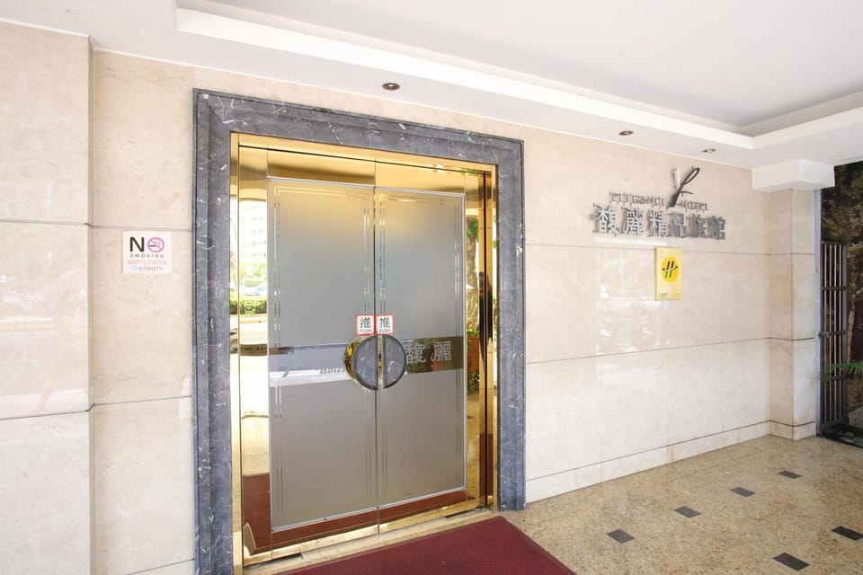 Elegance Hotel Hotel in Taipei City