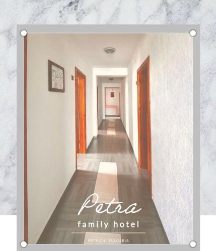 Petra Hotel Hotel in Blagoevgrad Province