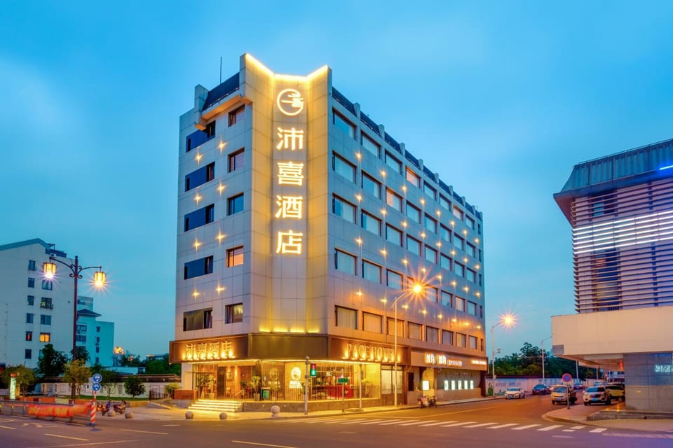 PACE HOTEL Suzhou Guanqian Branch Hotel in Suzhou