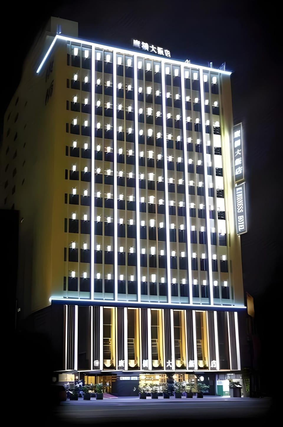 Kindness Hotel - Kaohsiung Main Station Hotel in Kaohsiung