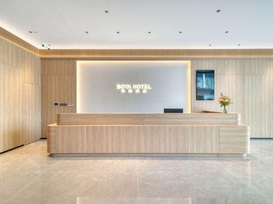 boya hotel Hotel in Zhejiang