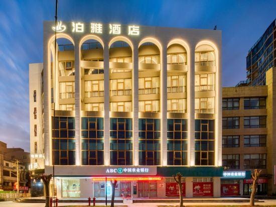 boya hotel Hotel in Zhejiang