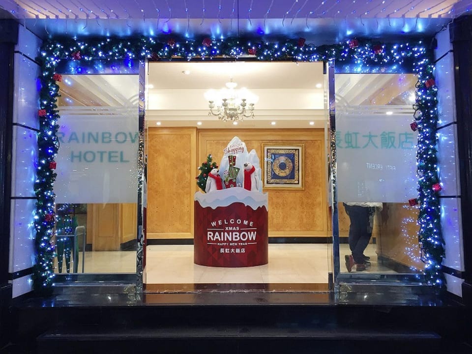 Rainbow Hotel Hotel in Taipei City