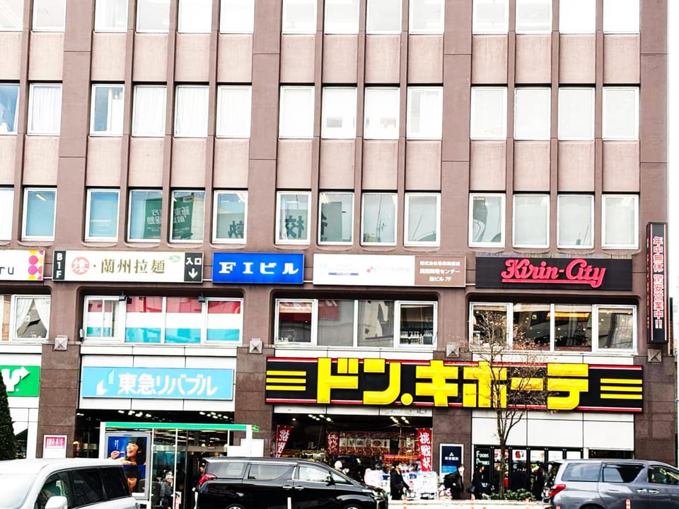 hananosato hotel Hotel in Shinjuku