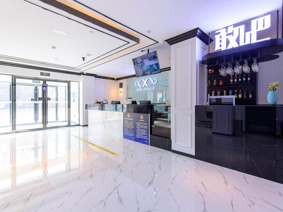 Xana Hotel Beijing Daxing International Airport No.1 Hotel in Beijing