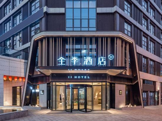 JI Hotel (Ningnan Shuinianfang) Hotel in Sichuan