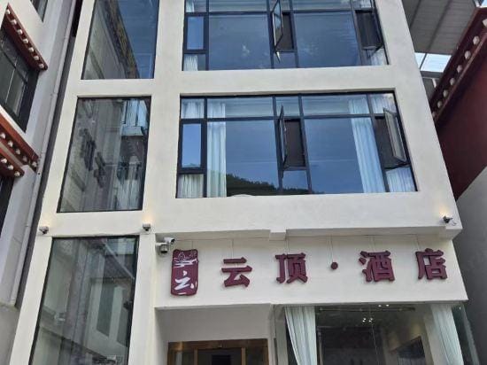 Hotel Deqin Genting Hotel in China