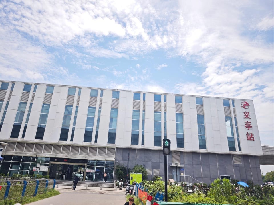 Yiwu Muyun Hotel Hotel in Hangzhou