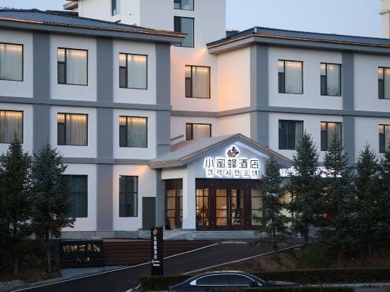 little bee hotel Hotel in China