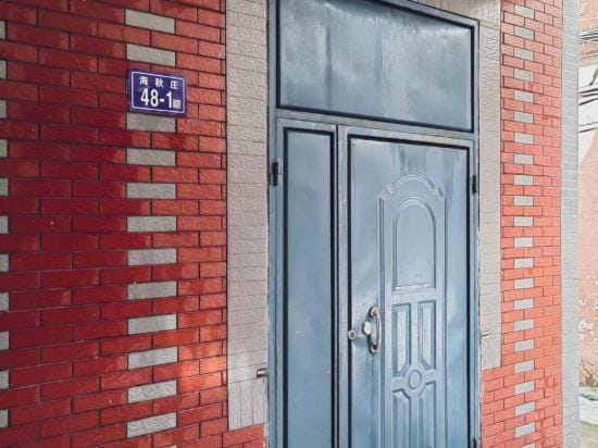 Pingtan Funny travel Inn Hotel in Fujian